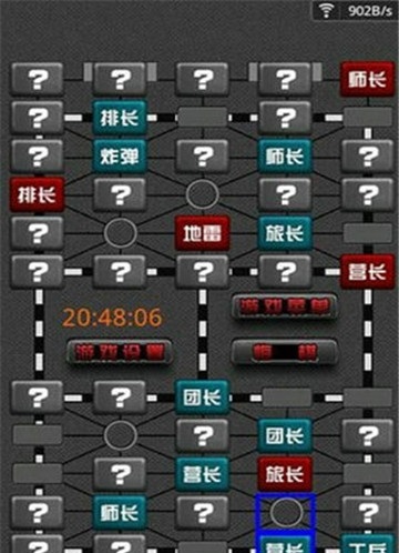 元游军棋