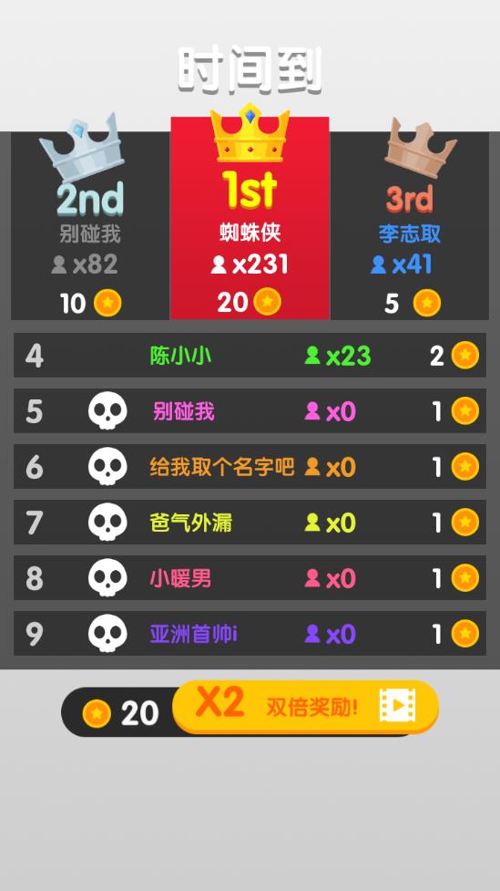 火柴人蜘蛛侠王者游戏