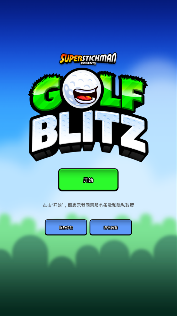 Golf Blitz