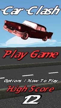 终极碰碰车