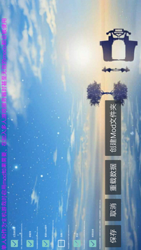 铁锈星联版二次元 Mod