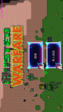 铁锈星联版二次元 Mod