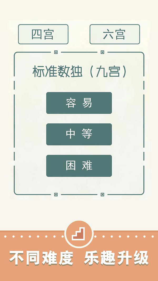 天梨数独
