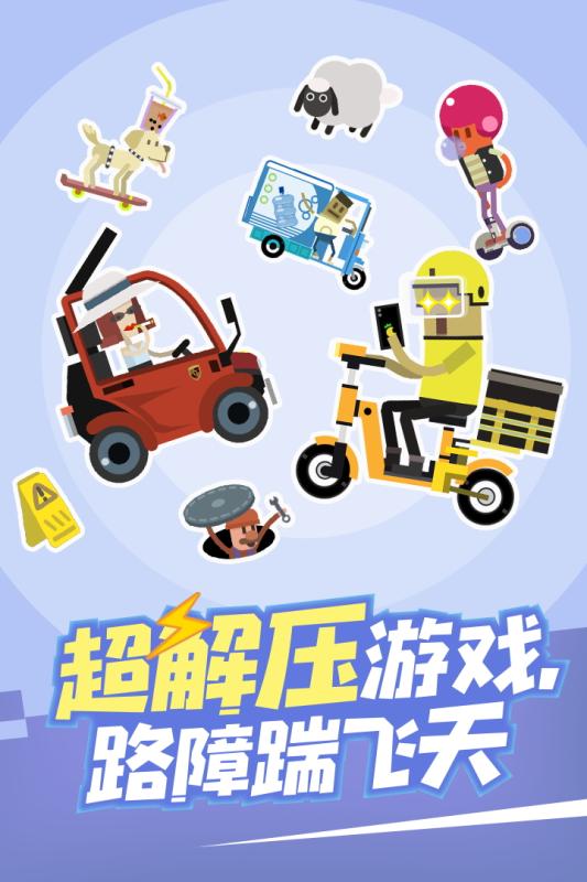 扶老豆回家