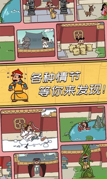 皇上请留步