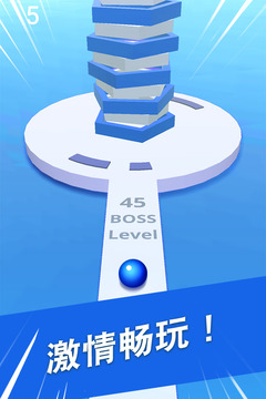球球掉落