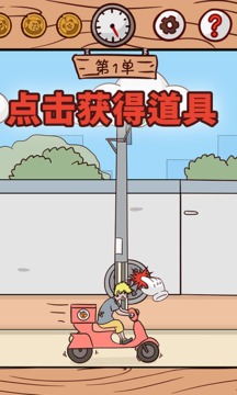 外卖是不可能迟到的