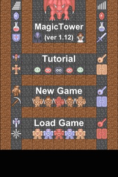魔塔 1.12