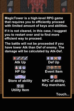 魔塔 1.12