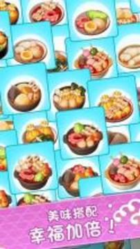 关东煮大厨