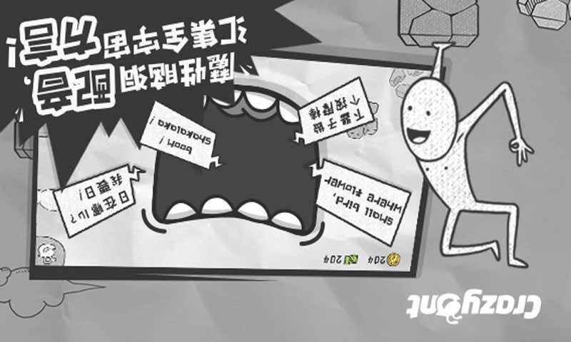 一步两步