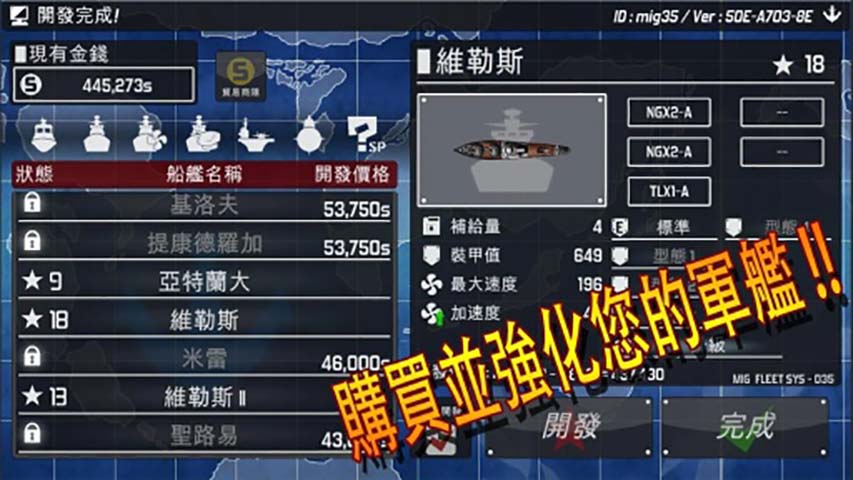 王牌指挥官