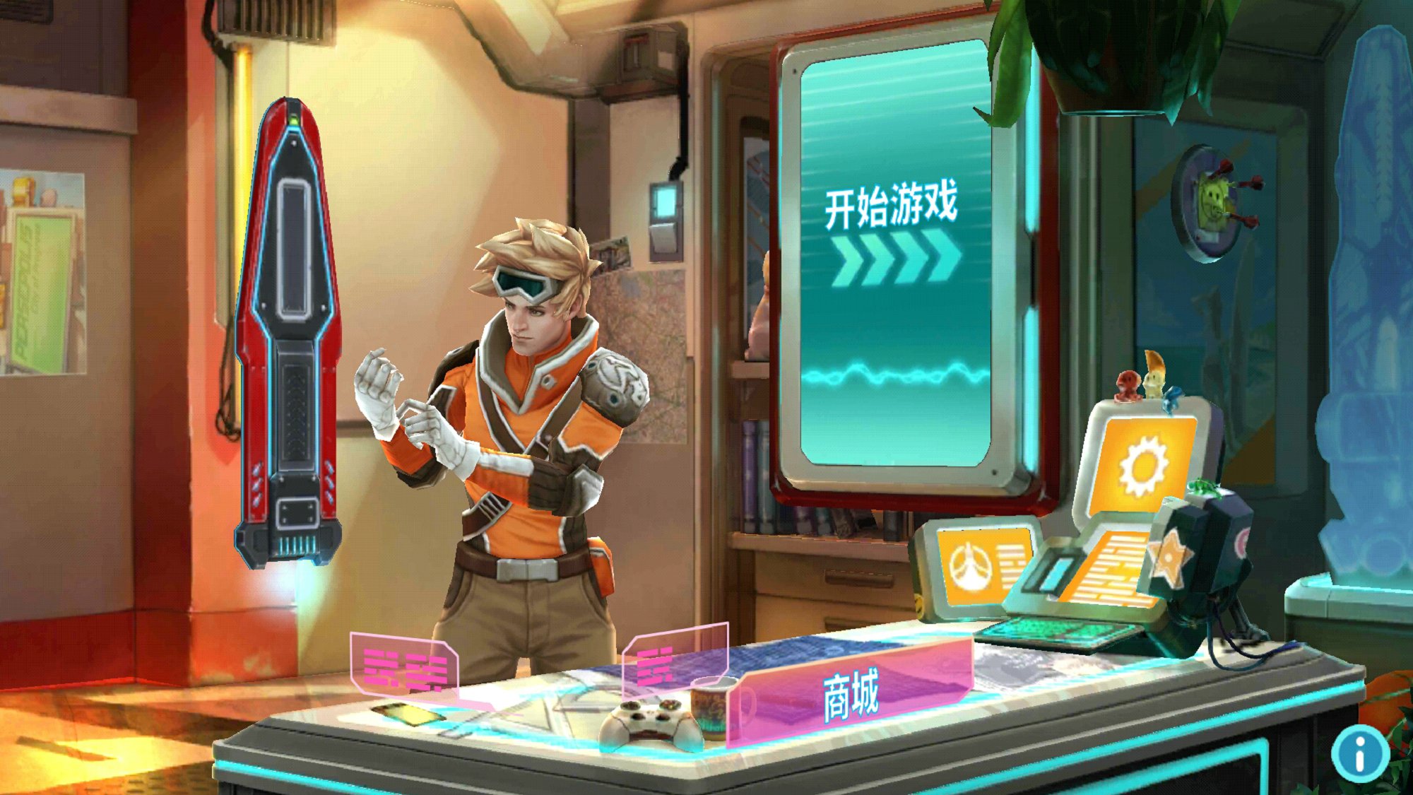 夜迅游侠