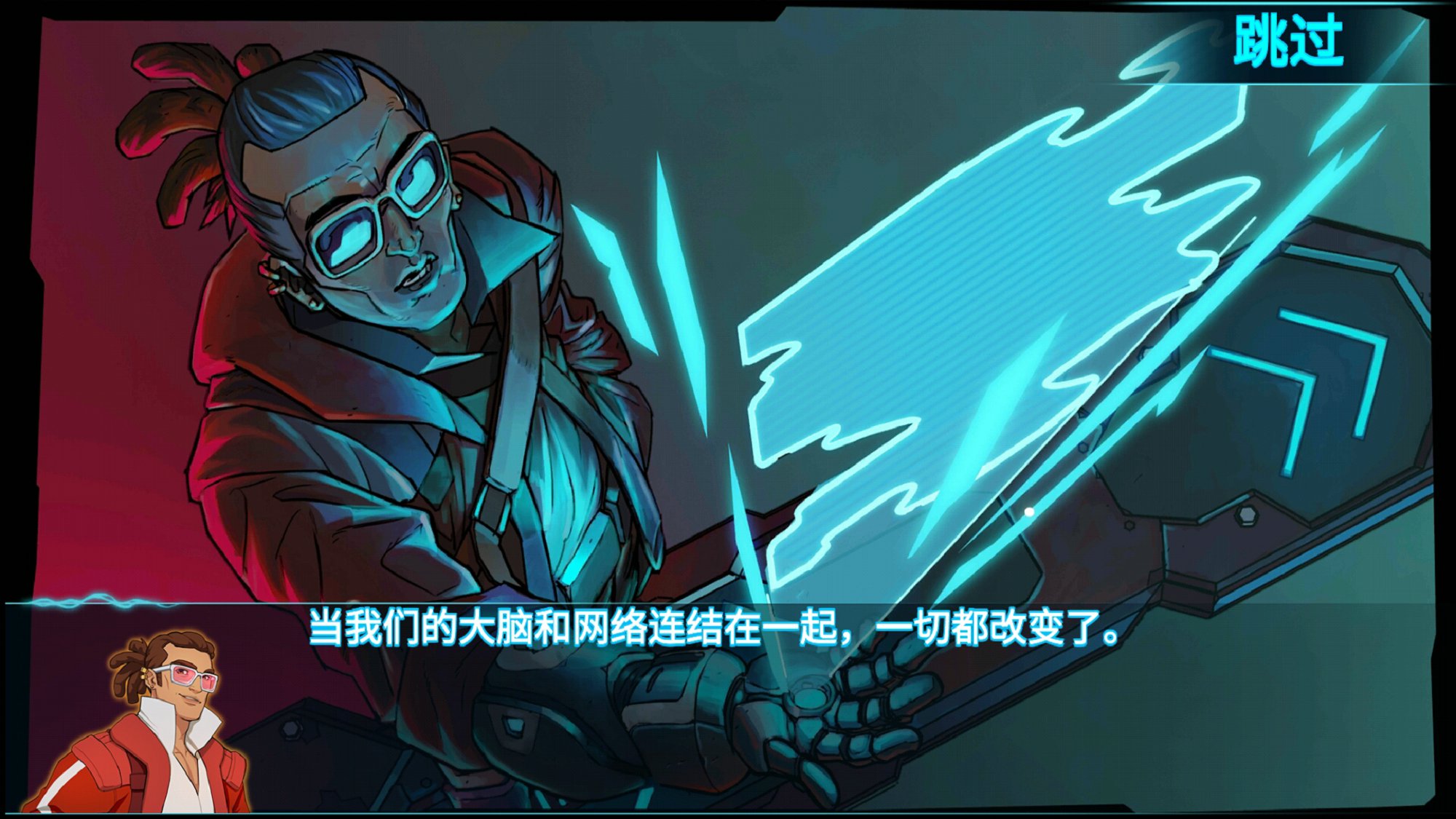 夜迅游侠