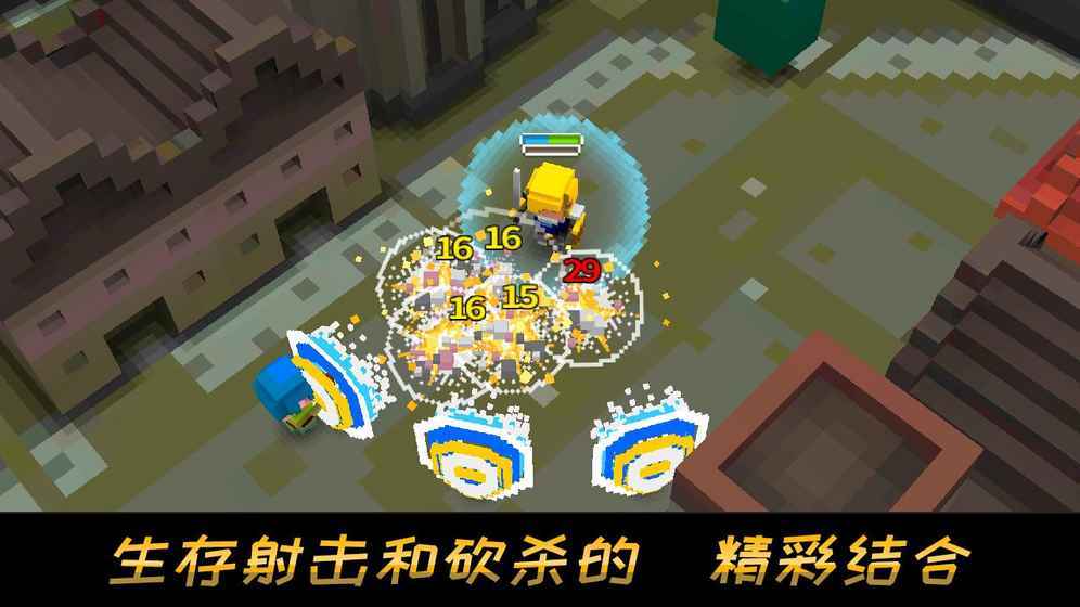 亚瑟王之战