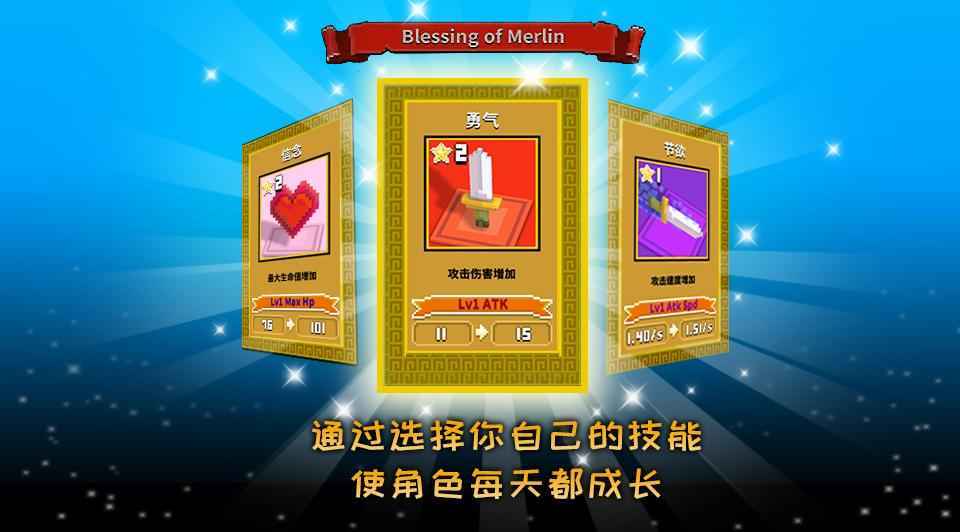 亚瑟王之战