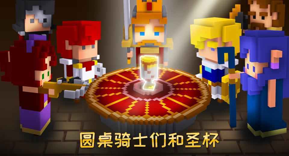 亚瑟王之战
