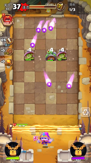 魔法弹弹弹