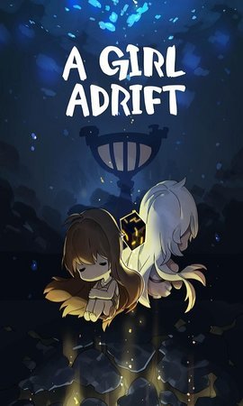 漂流少女生存记