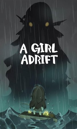漂流少女生存记