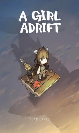 漂流少女生存记