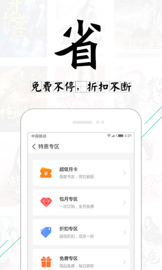 塔读小说