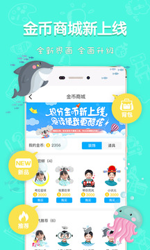 考拉阅读