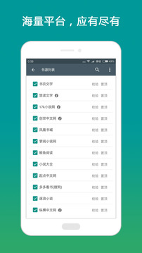 奇葩秀