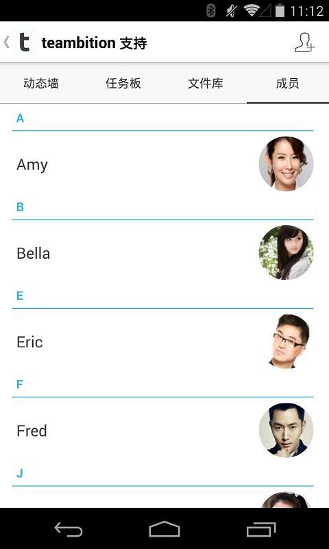 Teambition