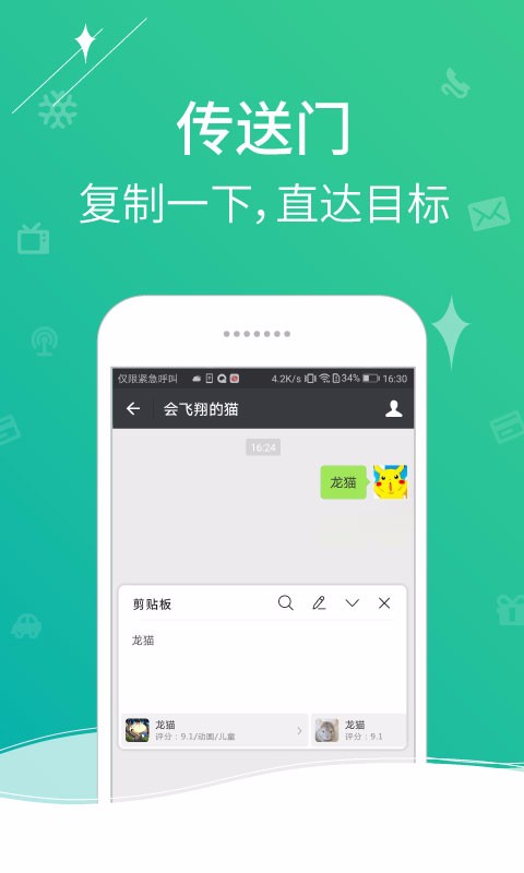 一知
