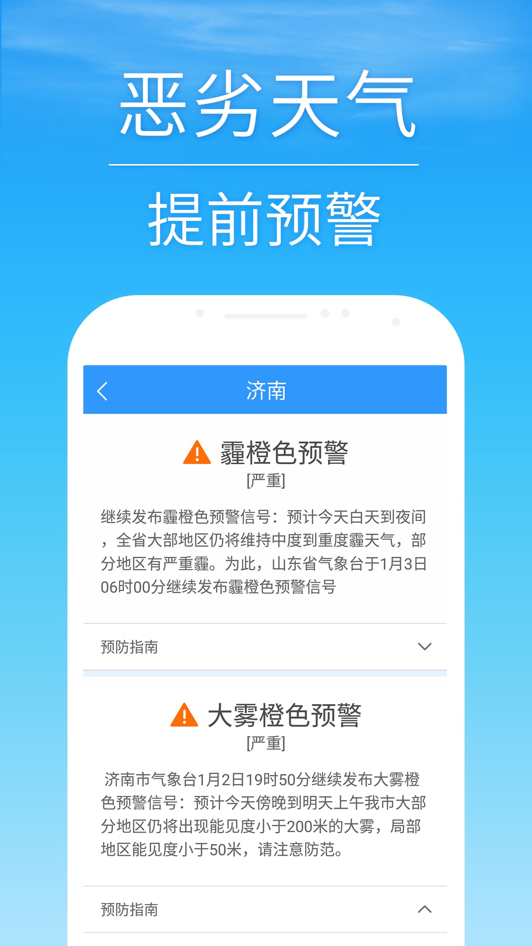 15日天气预报
