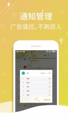 一知