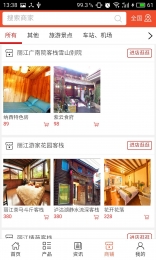 丽江客栈