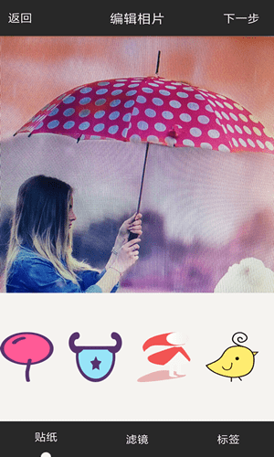 天天拍照app