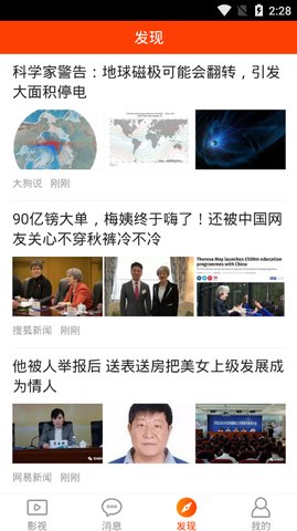 乐尚视界