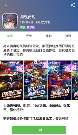 手机玩盒子