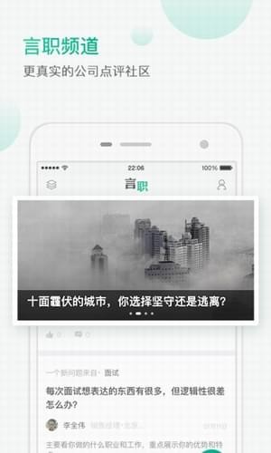 拉勾网