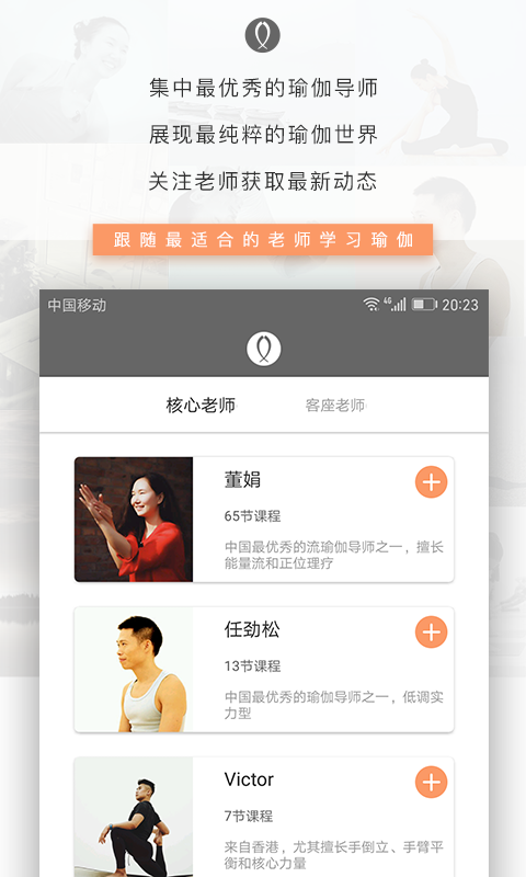 全是瑜