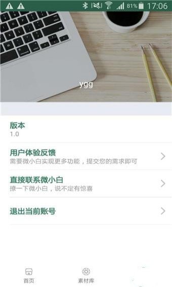 微小白