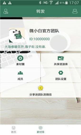 微小白