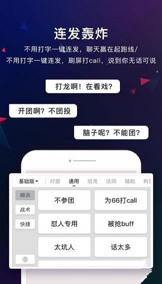 超级键盘手