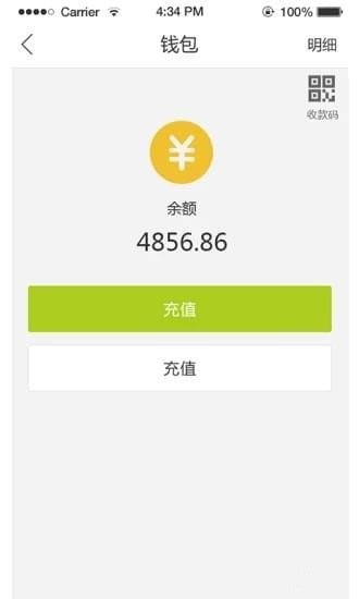 链聊