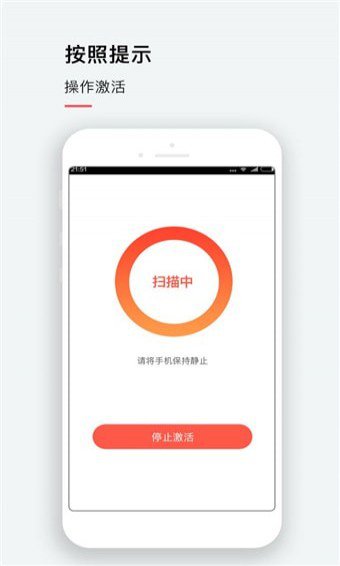 iDog手机狗