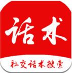 冰雨恋爱话术