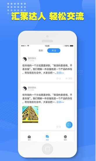 口子捕手