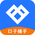 口子捕手