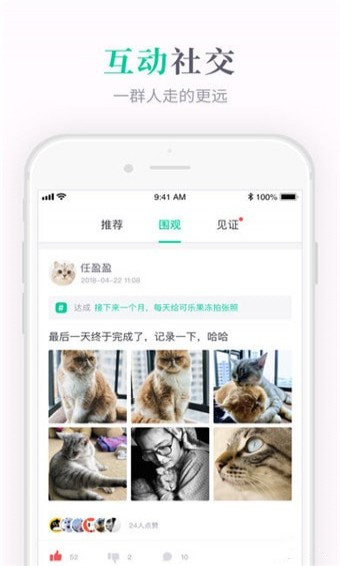 我发誓