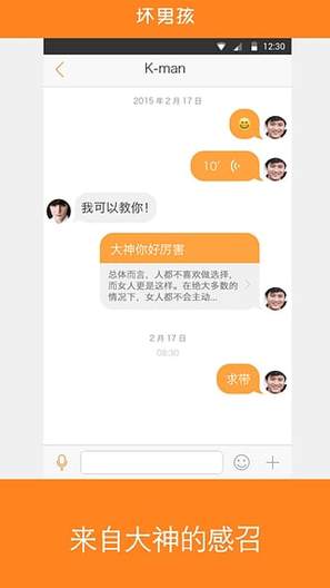 小鹿情感先生