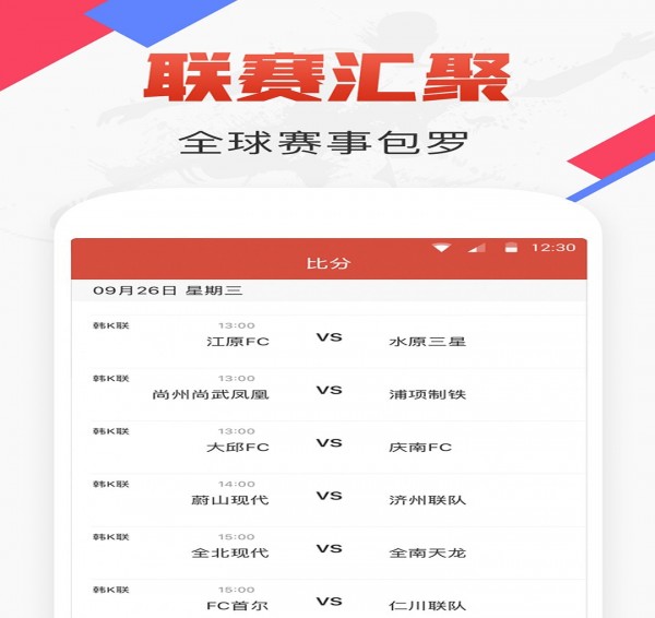 红单吧