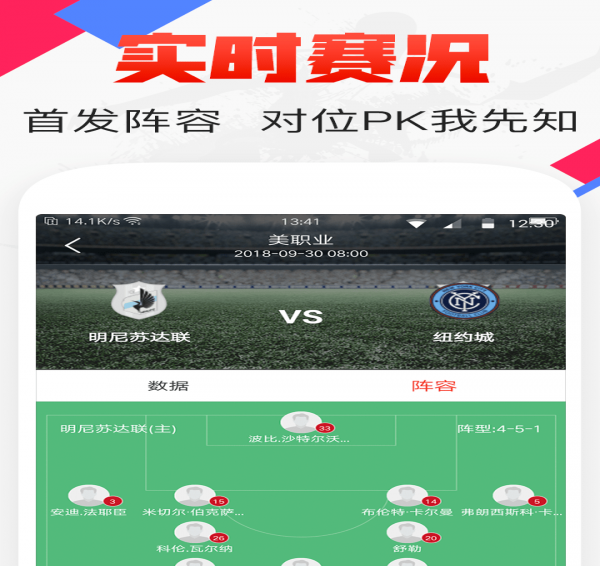 红单吧